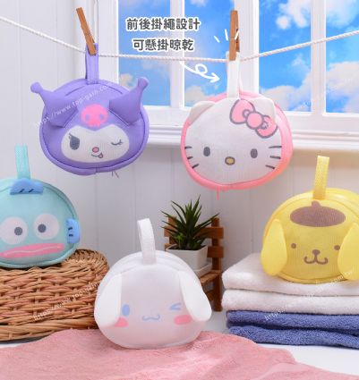 三麗鷗 貼身衣物洗衣袋